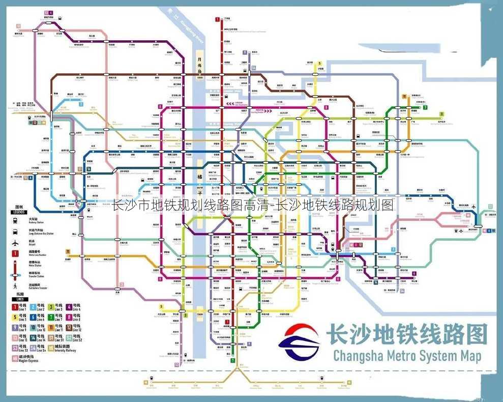 长沙市地铁规划线路图高清-长沙地铁线路规划图