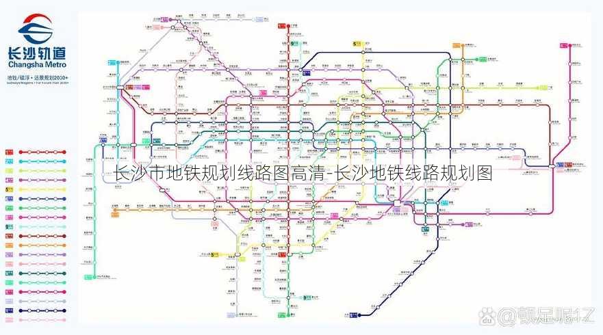 长沙市地铁规划线路图高清-长沙地铁线路规划图