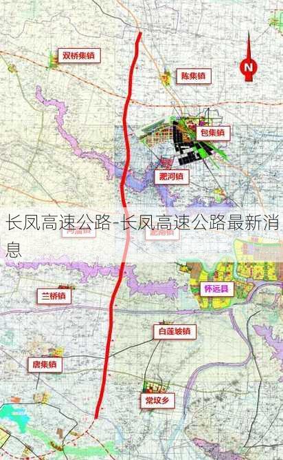 长凤高速公路-长凤高速公路最新消息