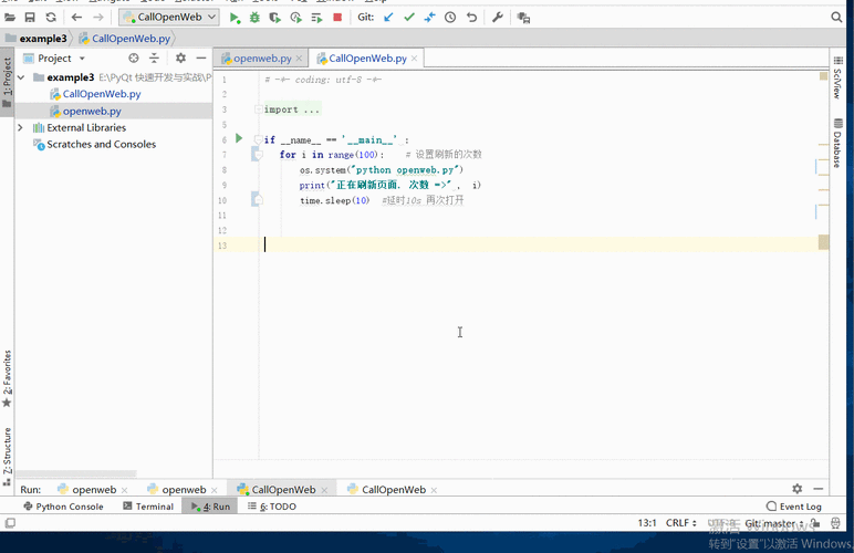 网页嵌入python【网页动态嵌入Python】