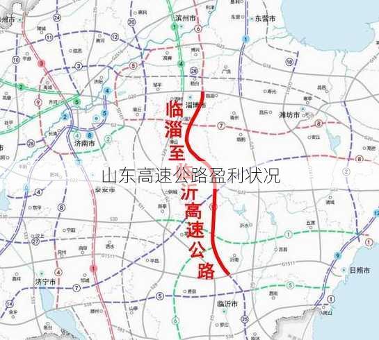 山东高速公路盈利状况