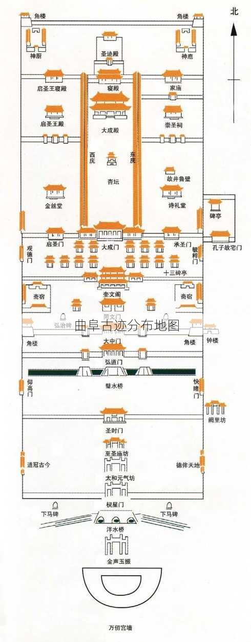 曲阜古迹分布地图