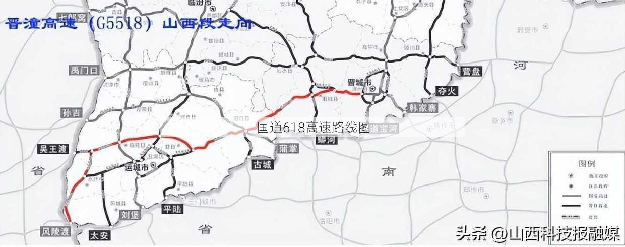 国道618高速路线图