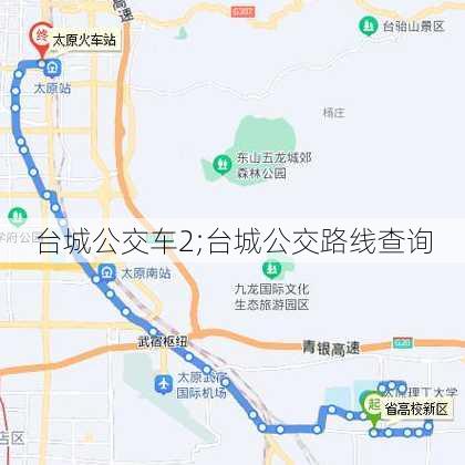 台城公交车2;台城公交路线查询