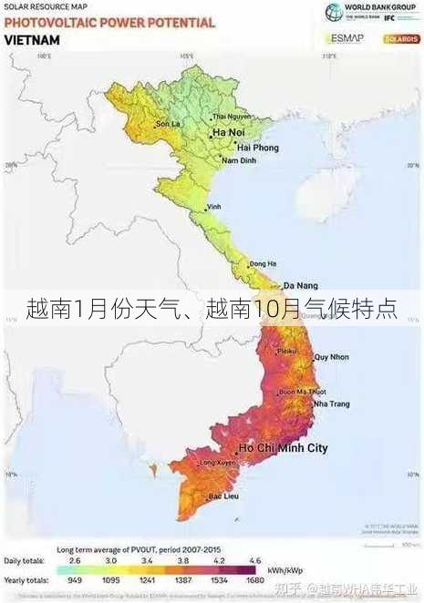 越南1月份天气、越南10月气候特点