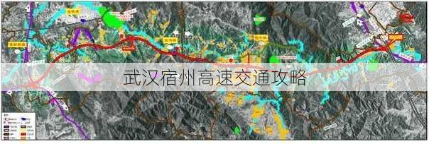 武汉宿州高速交通攻略