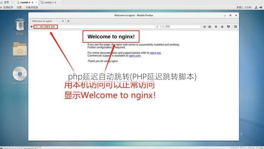 php延迟自动跳转(PHP延迟跳转脚本)