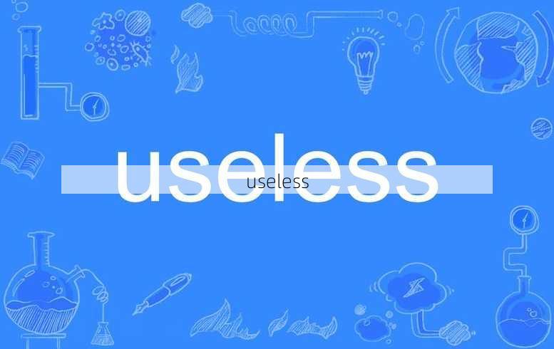 useless