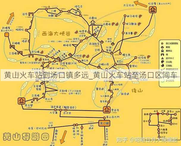 黄山火车站到汤口镇多远_黄山火车站至汤口区间车