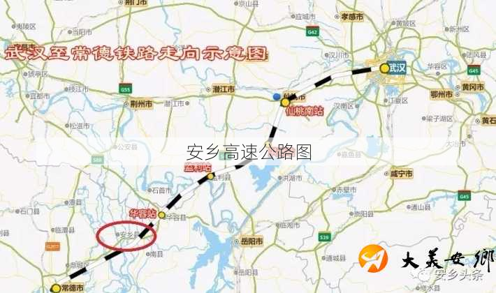 安乡高速公路图