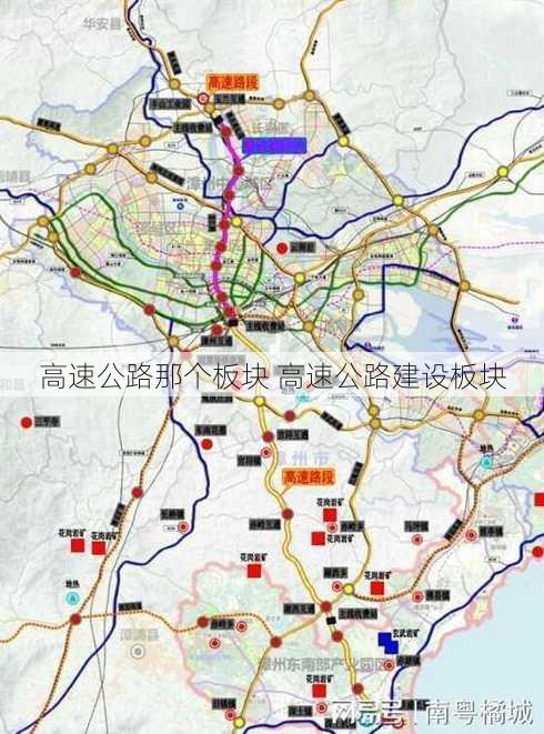 高速公路那个板块 高速公路建设板块