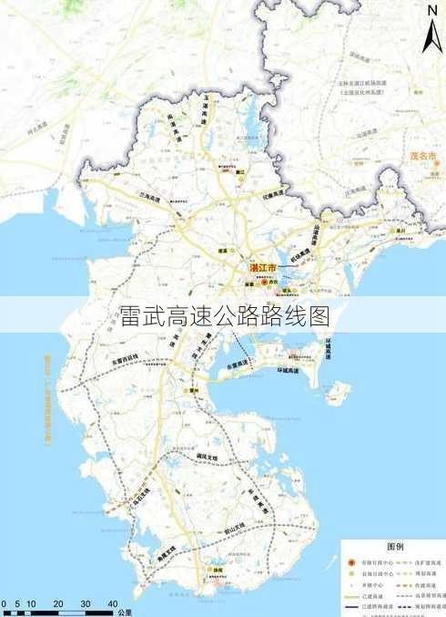 雷武高速公路路线图