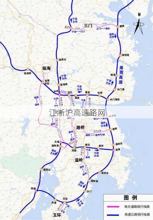 江浙沪高速路网