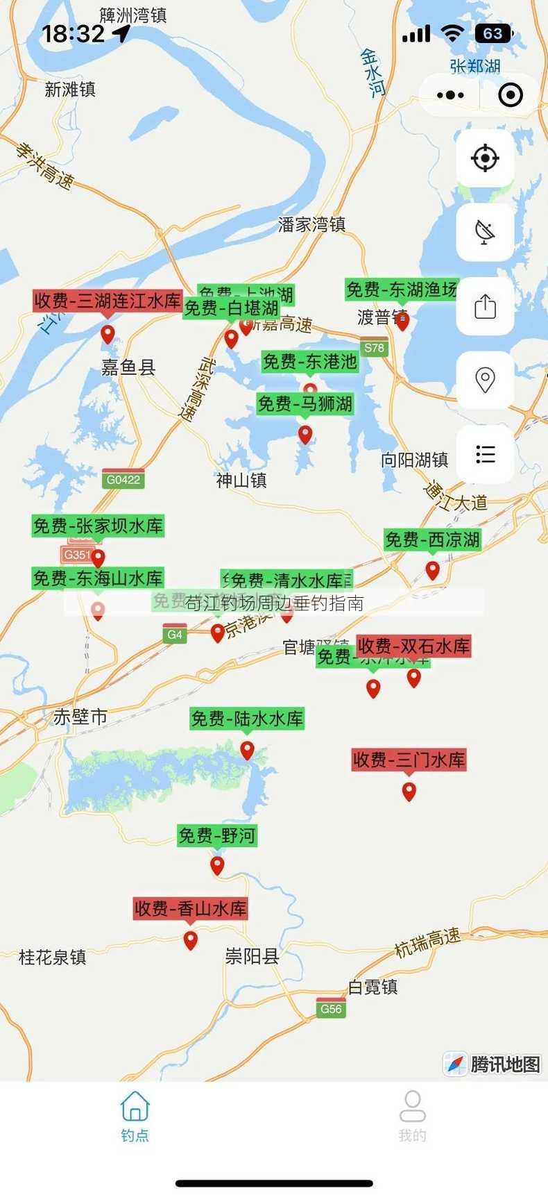 苟江钓场周边垂钓指南