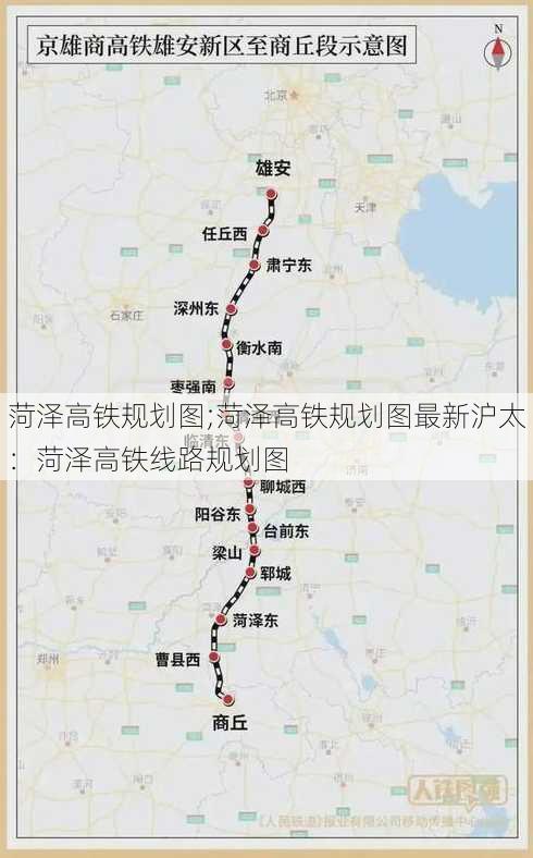 菏泽高铁规划图;菏泽高铁规划图最新沪太：菏泽高铁线路规划图