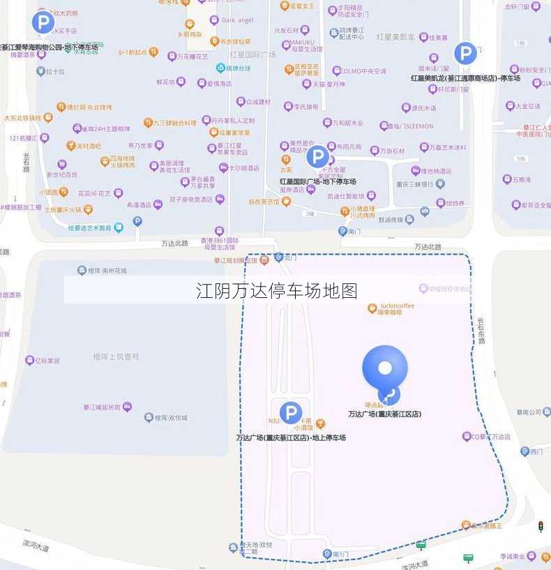 江阴万达停车场地图