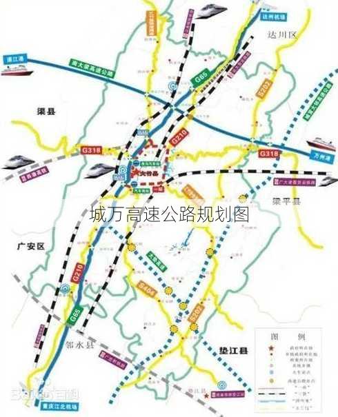 城万高速公路规划图