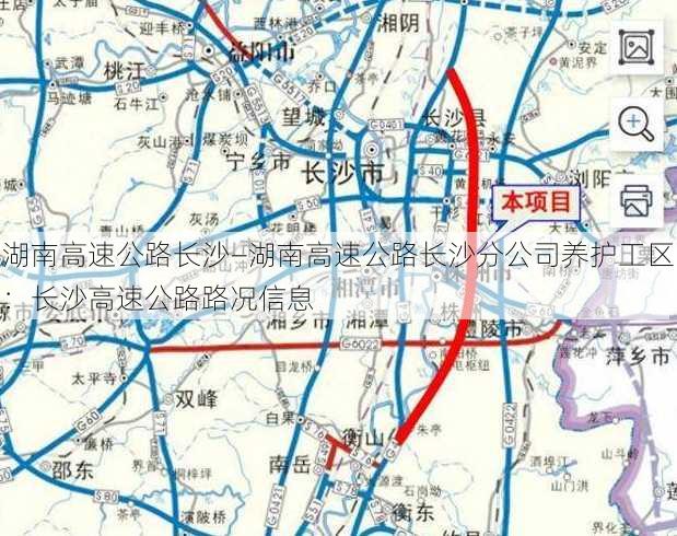 湖南高速公路长沙—湖南高速公路长沙分公司养护工区：长沙高速公路路况信息