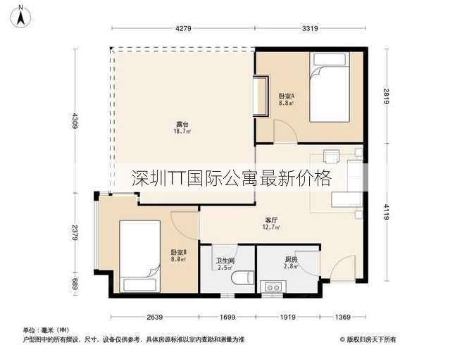 深圳TT国际公寓最新价格